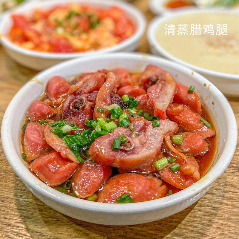 宁波特产农家腊鸡腿3祇装腌制非风干 干咸香鸡腿煲仔饭咸肉腊肉包
