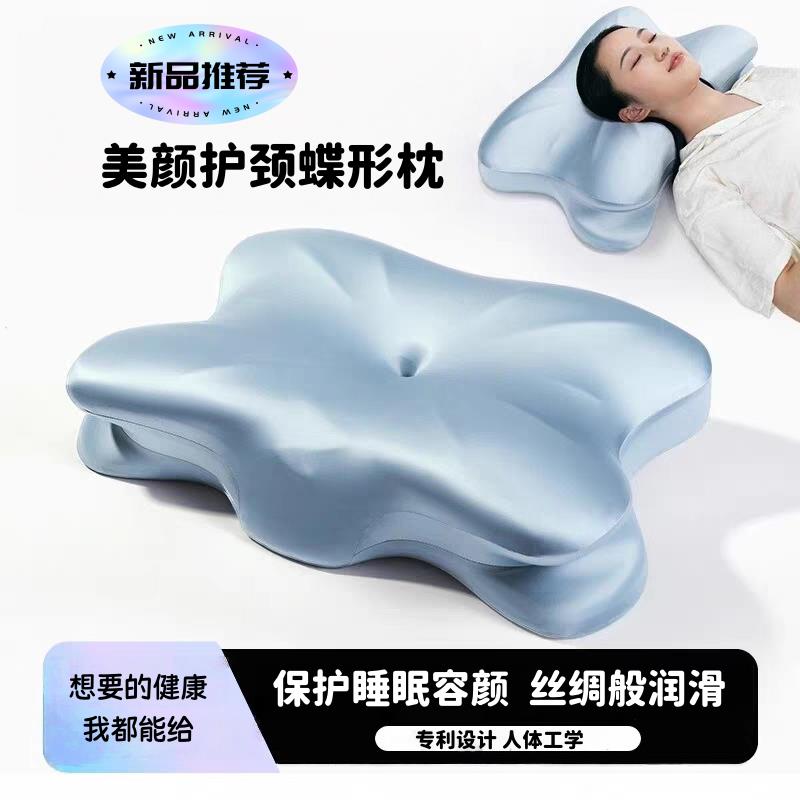 冰丝护颈枕颈椎枕舒服枕头矫正枕头病人颈椎枕头薄款枕头脊椎枕头