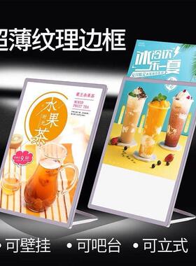抽画超薄灯箱广告牌壁挂式钢化玻璃桌面吧台LED发光招牌菜单点餐
