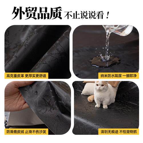沙发盖毯厂宠物隔尿pu沙发巾四季通用防猫抓防滑耐脏沙发盖布