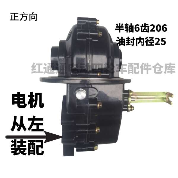 大功率改装变档齿轮包5孔箱体18齿6齿半轴高低档电机变档后桥牙箱