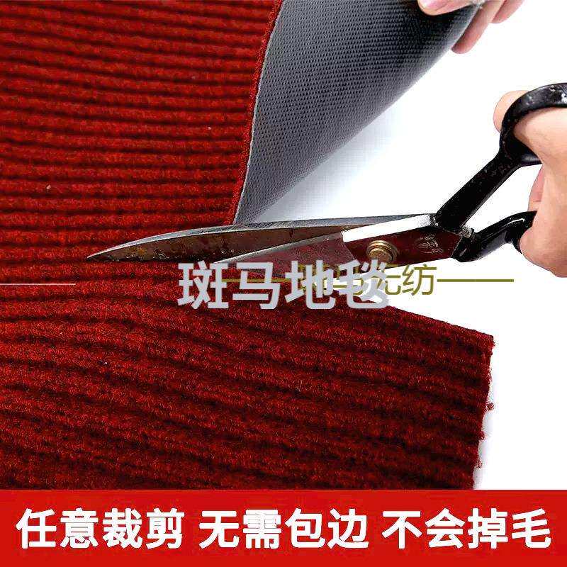 PVC双条纹地毯商用吸水除尘脚垫酒店商场楼梯办公室走廊防滑地垫