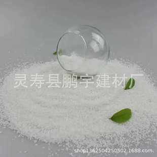 厂家优惠出售方解石沙  方解石颗粒 防火地面白沙   人造大理石白