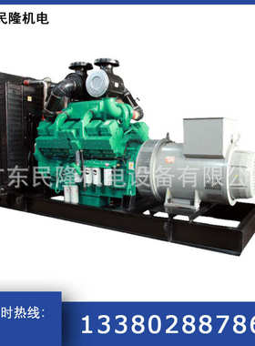 康明斯发电机组700kwkta38g2a常用静音重庆销售厂家柴油-开架