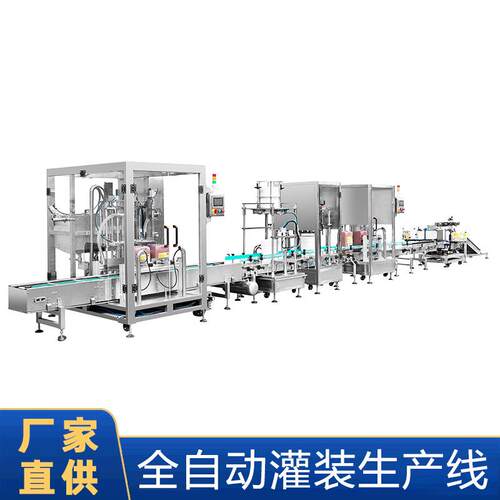 非标定制20L机油灌装机机油方桶圆桶旋盖压盖机双侧贴标机