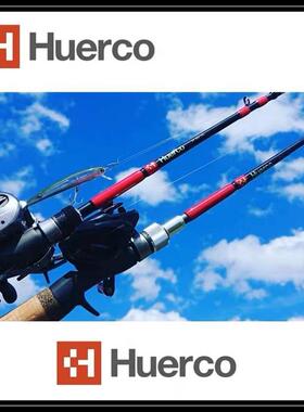 HUERCO路亚竿旅行竿玻纤竿便携竿泛用多节远征竿翘嘴海鲈远投竿
