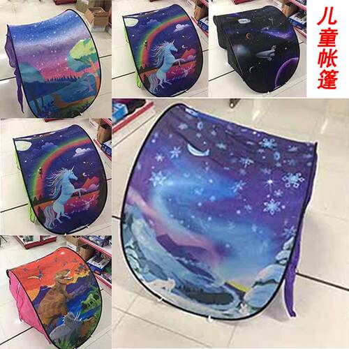 户外折叠儿童帐篷 家用星空梦幻帐篷儿童睡罩儿童室内床上蚊帐