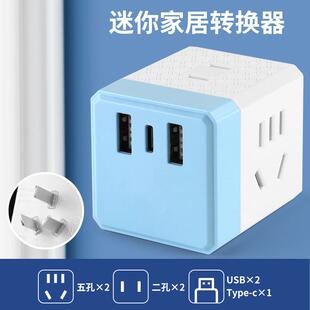 带开关转换插座免拔插三叉转换头热水器空调洗衣机保护16a10a三脚