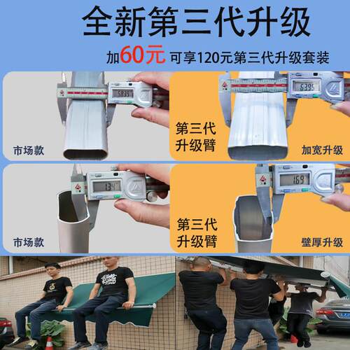 遮阳棚折叠伸门缩式手摇台篷户外挡防雨阳雨蓬面庭OLL003院子收缩