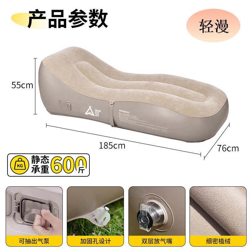 尚佳全自动LJK充式气沙发躺椅户外懒人发垫可携收纳露营烤充沙气