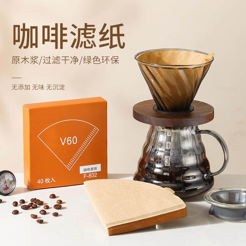V60咖啡滤纸V型原木浆锥形滤纸1-4人份手冲咖啡过滤纸V02滤杯40张