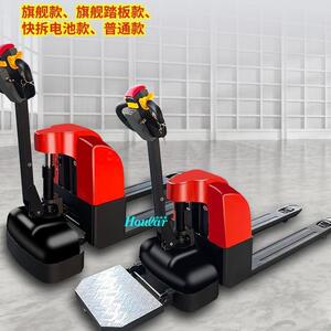 好拉牌-电动地牛叉车搬运车2吨3吨半全自动工地仓库越野爬坡装卸