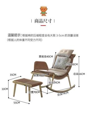 户外摇椅休躺椅闲用懒人院庭摇摇家藤椅藤编椅子URU阳台逍遥成人