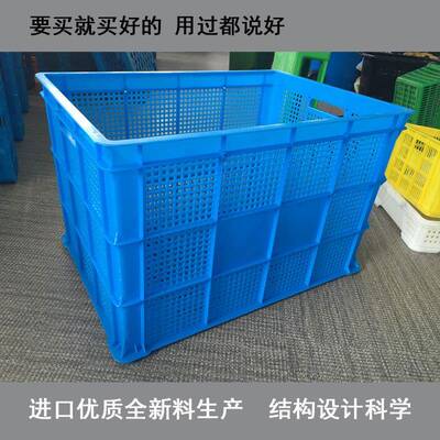 服厂用755筐带长方形筐塑料加厚装移动SDV周轮转筐大高强度