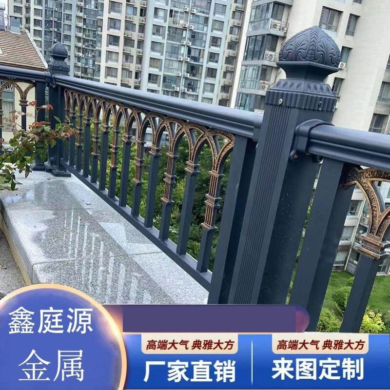 铝艺护栏铝合金围墙围栏别墅庭院栅栏户外锌钢铁艺花园阳台栏杆