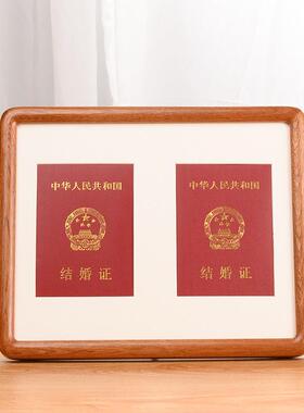 结婚证相框实木摆台挂墙10寸情侣夫妻领证登记证收藏创意礼物摆拍