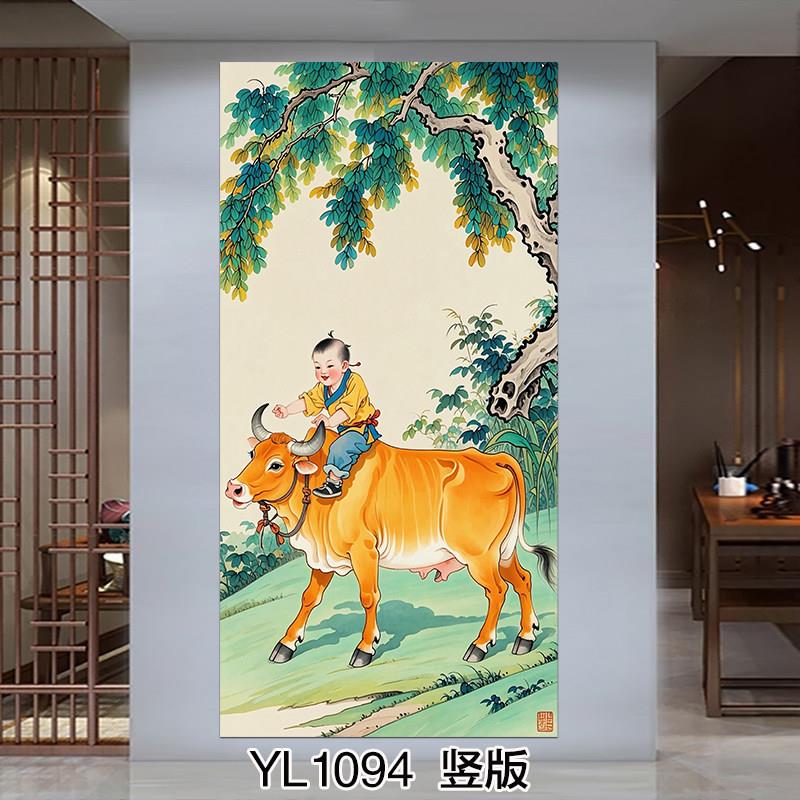 中式牧童骑牛挂画竖版玄关过道装饰画客厅茶室墙贴壁画生肖黄牛画