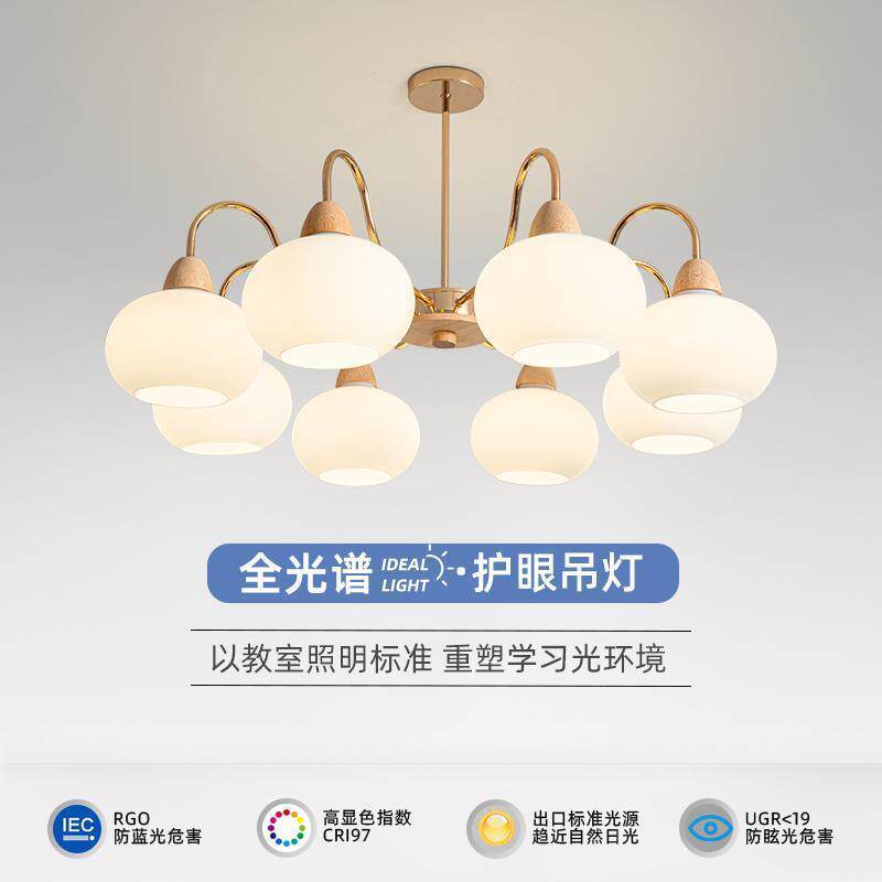 客厅吊灯奶油风北欧护眼灯具现代简约大气创意卧室主灯个性餐厅灯