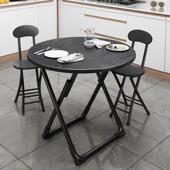 简约折叠桌户外便携餐桌摆摊桌家用吃饭桌子小户型阳台简易圆桌椅