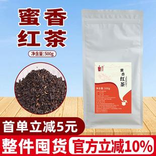 伯爵红茶蜜香红茶特调红茶拼配红茶叶散装水果茶奶茶店商用茶基底