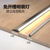 免开槽灯带酒柜电视柜灯条衣柜层板灯带整体橱柜灯感应灯带明装 线