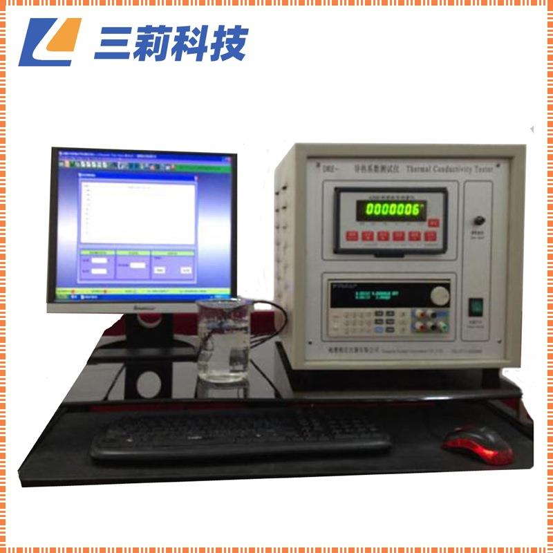 TCM-2C导热系数测试仪 涂层薄膜瞬态平面热源法导热系数测定仪