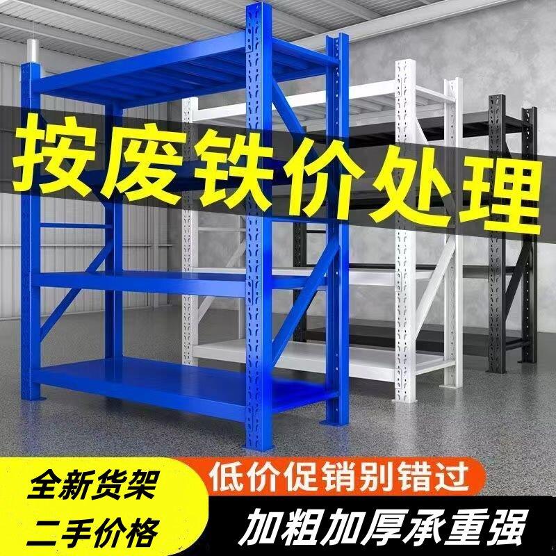 家用置物架仓储货架超市展示架重型仓库多层车库靠墙储物间收纳架