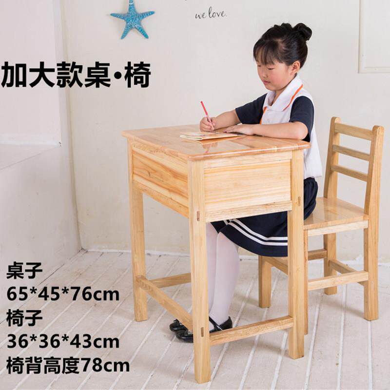 初中小学生课桌学校教室同款家用单人老式儿童实木学习写字书桌椅