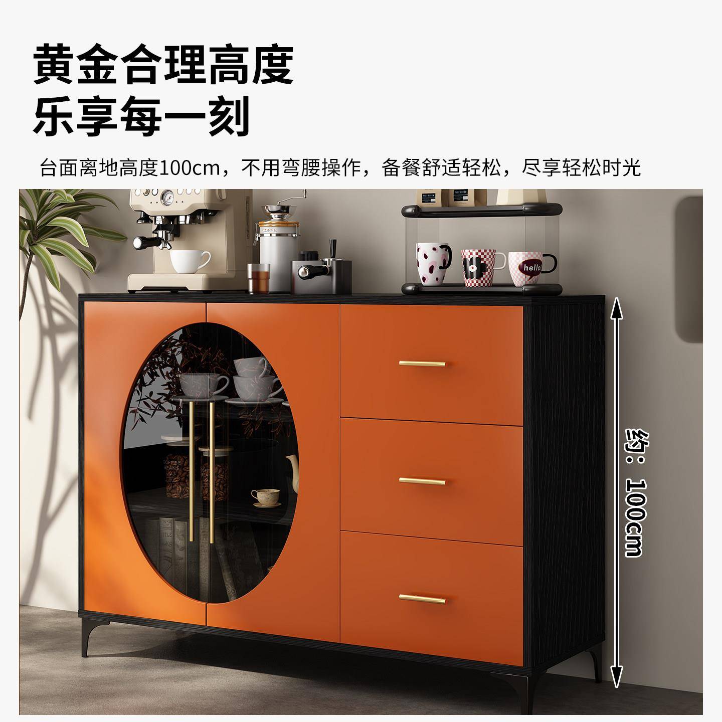 现代简约餐边柜轻奢酒柜一体客厅茶水柜储物收纳靠墙岩板金色把手