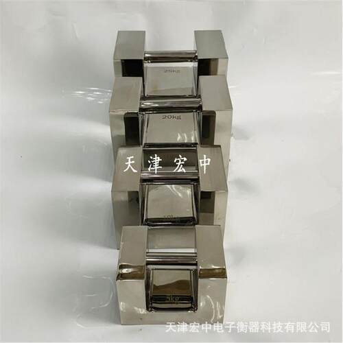 带铝盒不锈钢锁型砝码M1级F2级F1级20kg20公斤锁形不锈钢砝码