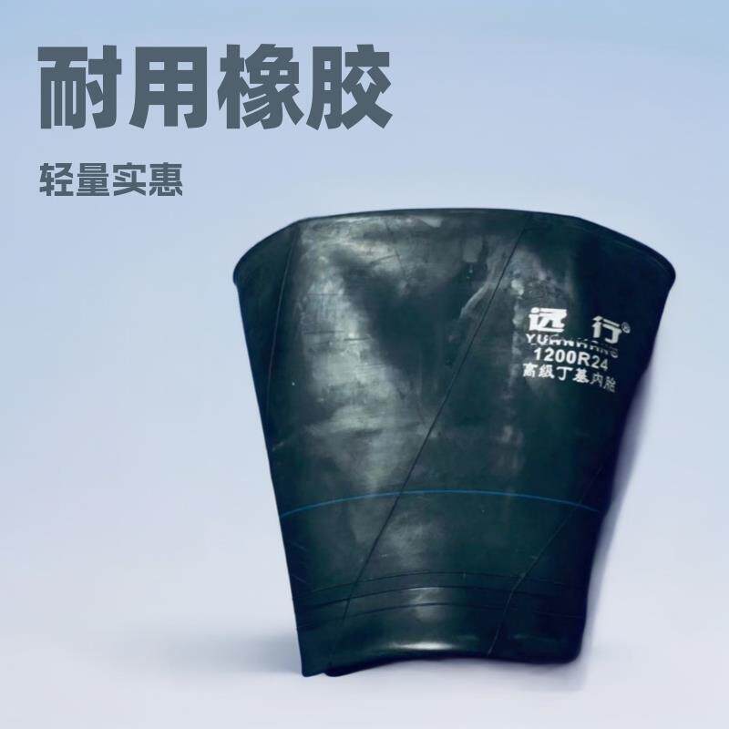 新力固轻载汽车1200-24轮胎 1200R24弯嘴丁基胶内胎