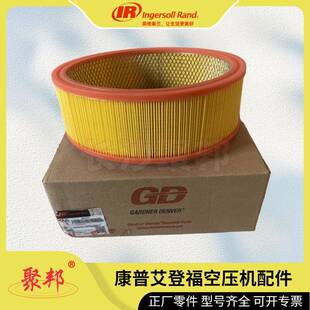 G11 螺杆空压机配件 M60 42856179英格索兰可调直接头