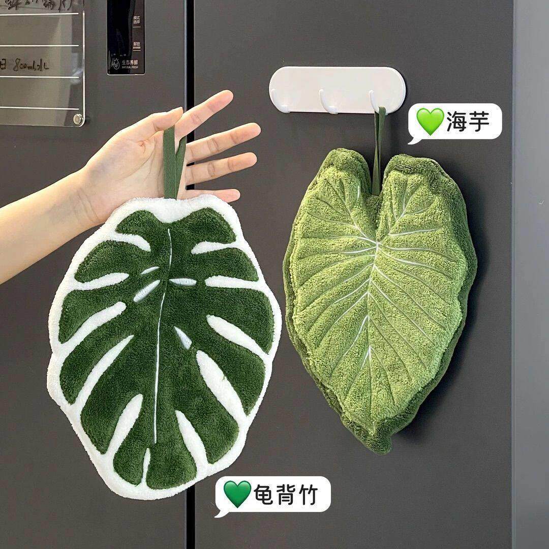 新款植物叶子擦手巾可挂式珊瑚绒家用厨房化妆室加厚吸水清洁毛巾