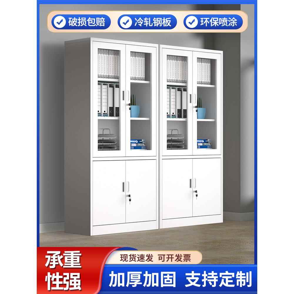 广州加厚大型办公文件柜家用可锁铁锁柜信息文件柜凭证低柜