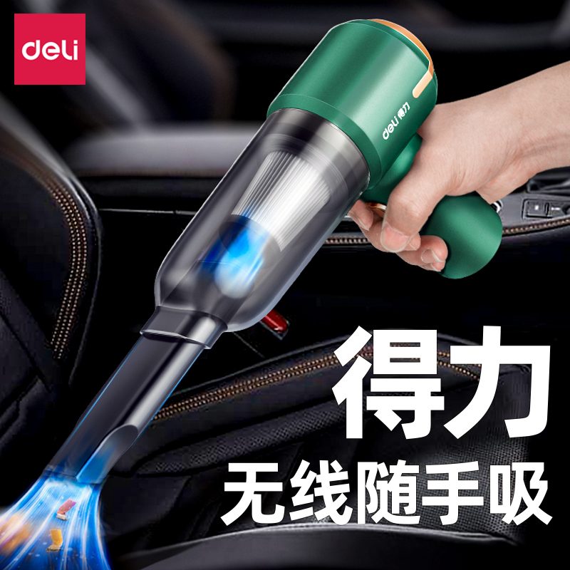 得力车载吸尘器手持小型汽车内专用家用无线超强机微迷你吹大吸力
