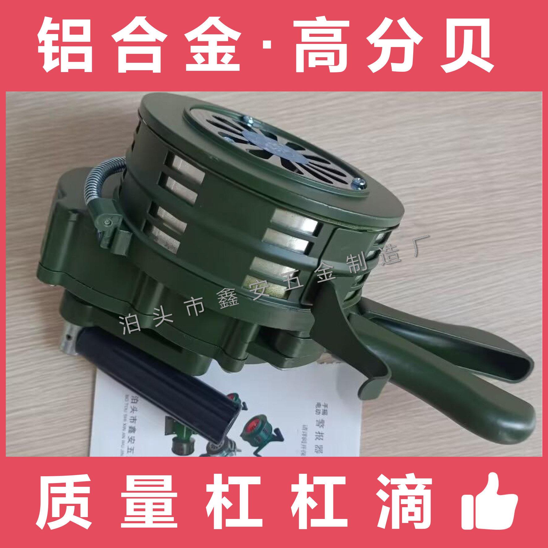铝合金可携式手摇警报器SY-100 手持蜂鸣器 手摇防控警报器 消防