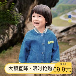 阿米拉童装2025年秋季新款男童柔软牛仔服儿童韩版休闲外套