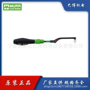 M12螺钉接线圆形连接器 Murr 现货 线缆 0000000 穆尔7000 99102