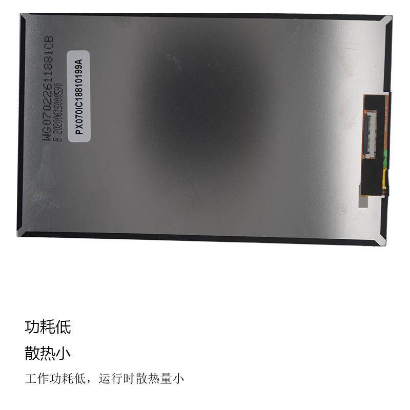 7寸液晶屏模组tft显示屏800*1280电容触摸屏平板液晶显示器hdmi