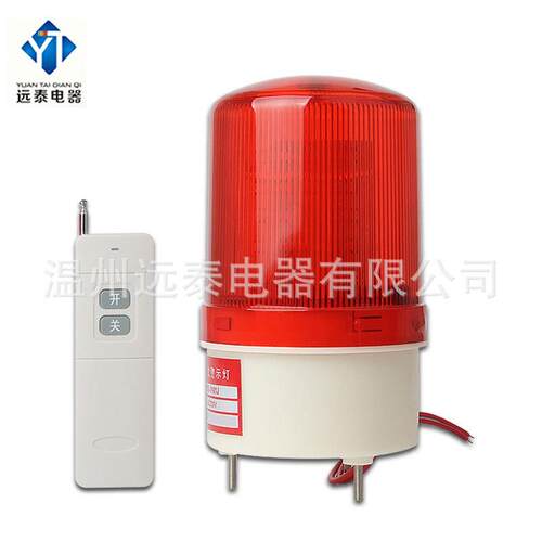 LTE-1101无线遥控警示灯一拖一拖多220V声光岗亭工厂信号灯