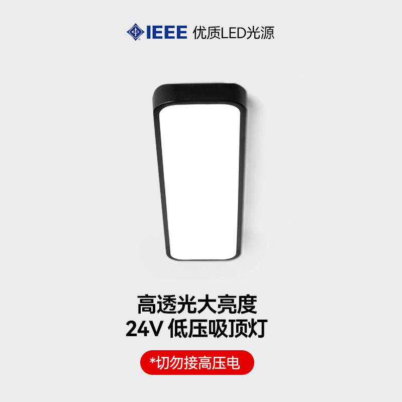 24V低压直流长条吸顶灯房车改装轮船夜市摆摊货车厢专用灯高亮led