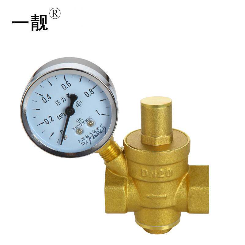 自来水管道减压阀热水器减压阀净水器减压阀黄铜 特厚款 DN20 6分|ruв категории оборудование/инструменты, приборы, манометр - от Buy2taobao.com для оказания профессиональной услуги покупки агента Taobao