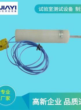 小型标准IEC60335-2-11:1993 测温探针 探棒厂家直销便携式仪器的