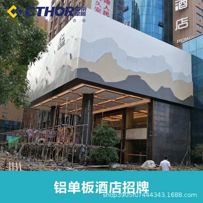 铝单板厂家幕墙吊顶全套装饰造型门头店招氟碳冲孔雕花双曲铝扣板,金属材料及制品,铝板/铝扣板/铝吊顶/铝方通,淘宝优惠券,粉丝福利购,淘宝优惠卷