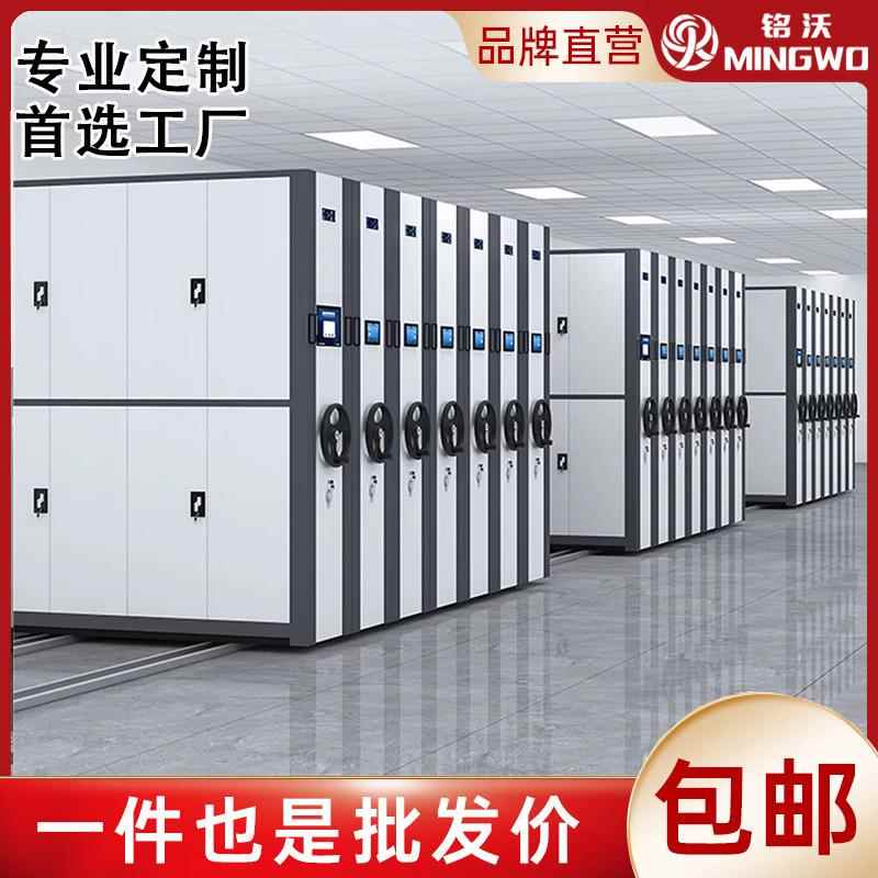 密集柜档案室电动智能密集架手摇式移动档案柜资料架凭证柜病案柜