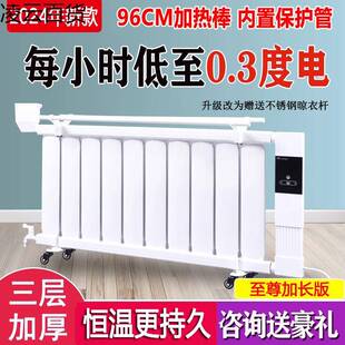 加水电暖气片家用注水电暖器全屋取暖器节能省电水暖气片插电供暖