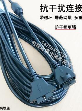 适用于台达变频器VFD-M/B/E/F/G面板延长线变频器MS300数据连接线