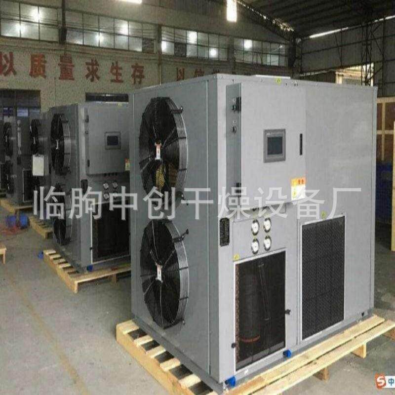 太阳能热泵木材烘干房板材热泵烘干机热泵烘干房参数热泵烘干机