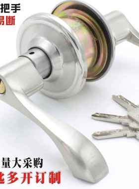球形执手锁卧室内房门锁老式把手球锁球形门锁通用型圆球锁