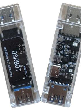 机房运维键盘滑鼠共享神器KVM采集卡伴侣ROS机器人调试好帮手